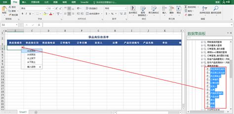 1965年印尼九·三十事件：反共運動、政治動盪與蘇哈托的崛起